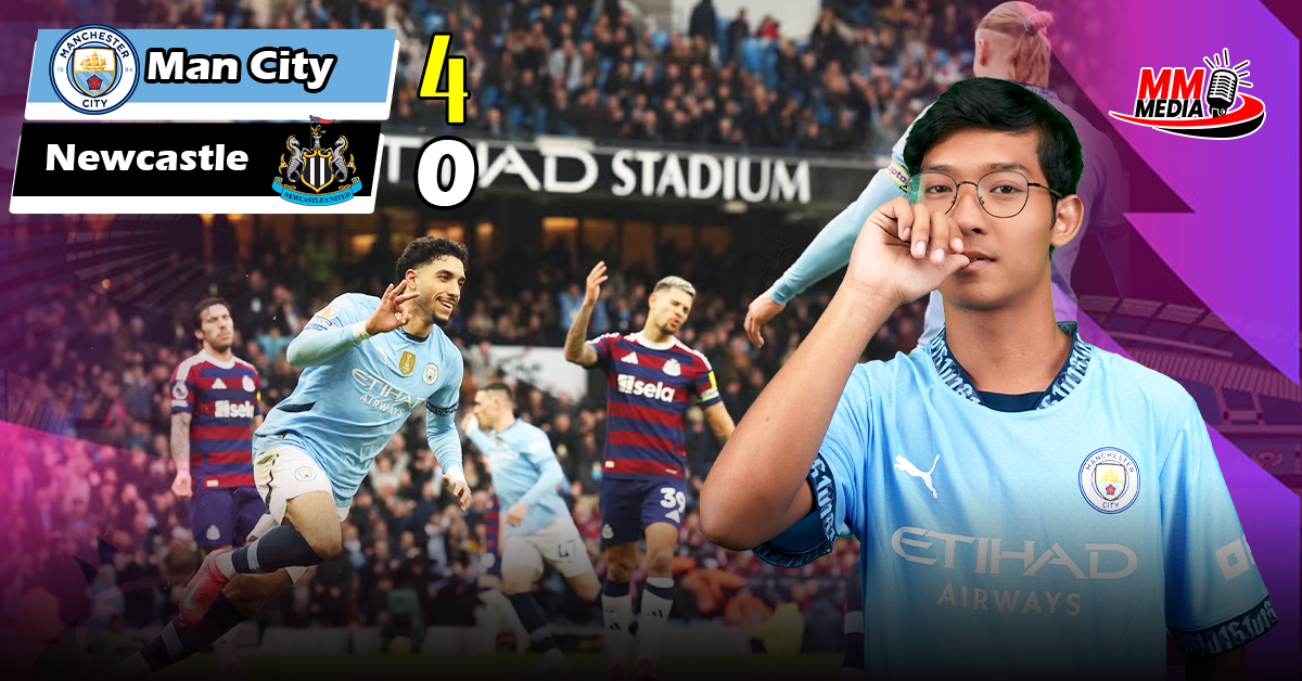 𝐍𝐞𝐰𝐜𝐚𝐬𝐭𝐥𝐞 𝐕𝐬 𝐌𝐚𝐧𝐜𝐡𝐞𝐬𝐭𝐞𝐫 𝐂𝐢𝐭𝐲 (Post-match Review)💙💙💙